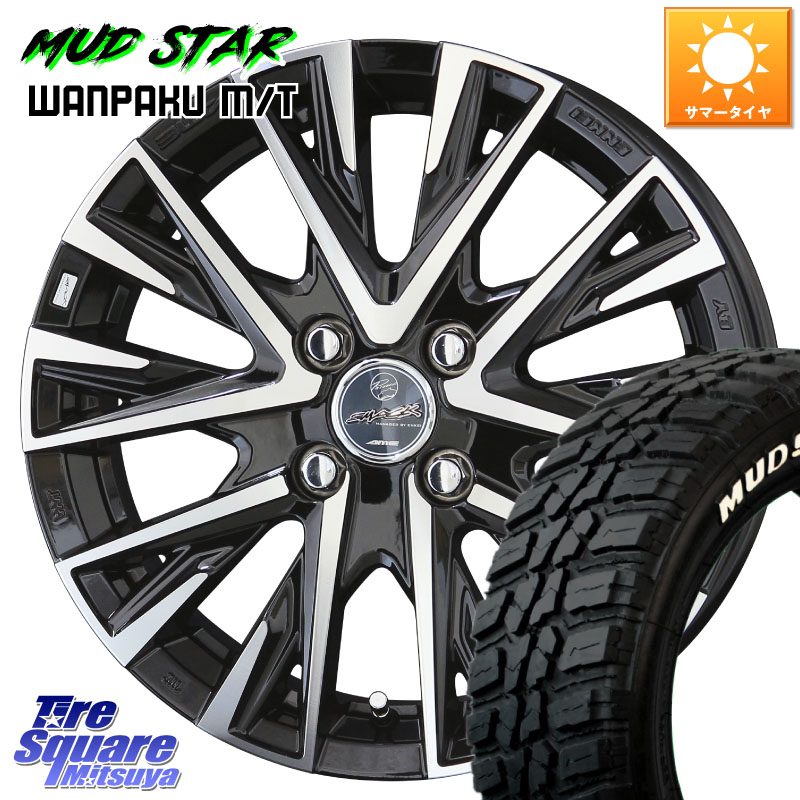 KYOHO 【欠品次回6月末】スマック レジーナ SMACK LEGINA ホイール 15 X 5.5J +50 4穴 100 MUDSTAR WANPAKU MT ワンパク M/T ホワイトレター 185/60R15 GR・GS系フィット GP5・6フィットHV