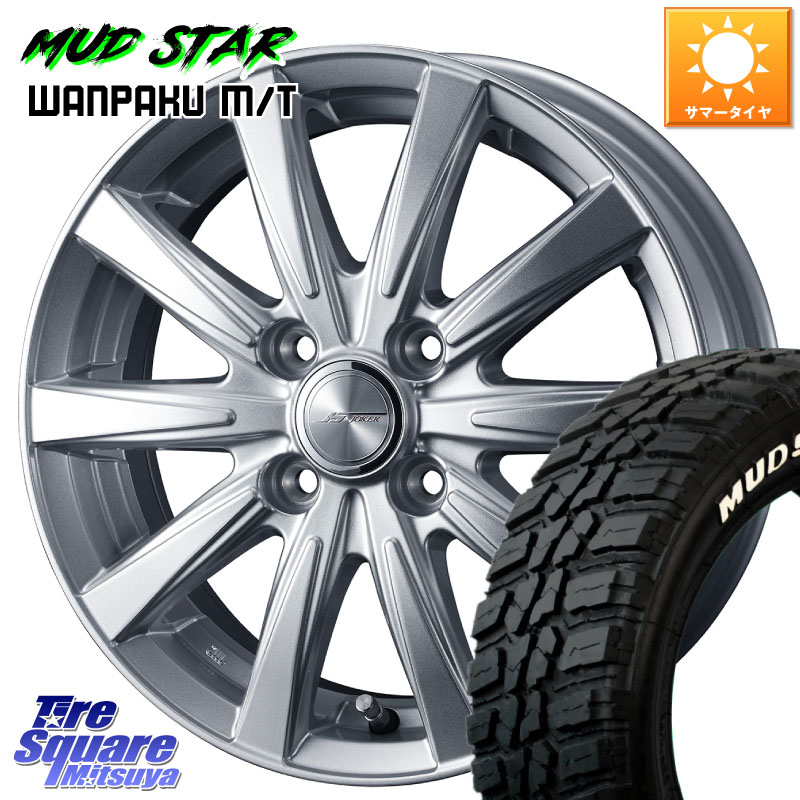 MUDSTAR WANPAKU MT ワンパク M/T ホワイトレター 175/65R14WEDS ジョーカースピリッツ ホイール 14X5.5J 38 4穴 100 E11ノート ラウム サクシード フィット FIT べリーサ デミオ DEMIO MAZDA|タイヤスクエアミツヤ