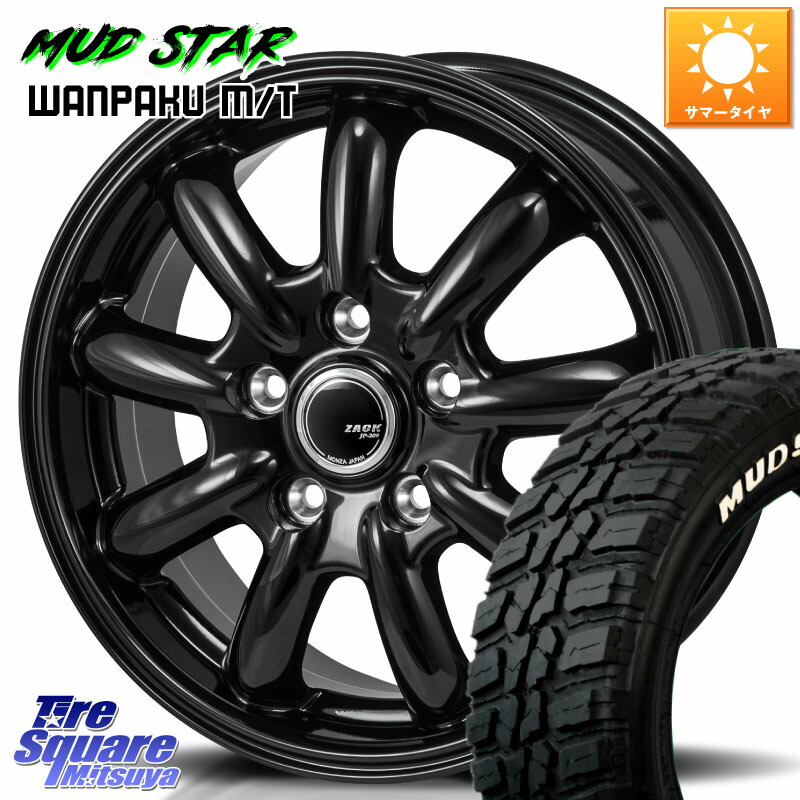 Japan三陽 ZACK JP-209 JP209 ザック ホイール 18 X 7.5J +38 5穴 114.3 MUDSTAR WANPAKU MT ワンパク M/T ホワイトレター 225/55R18 デリカD:5