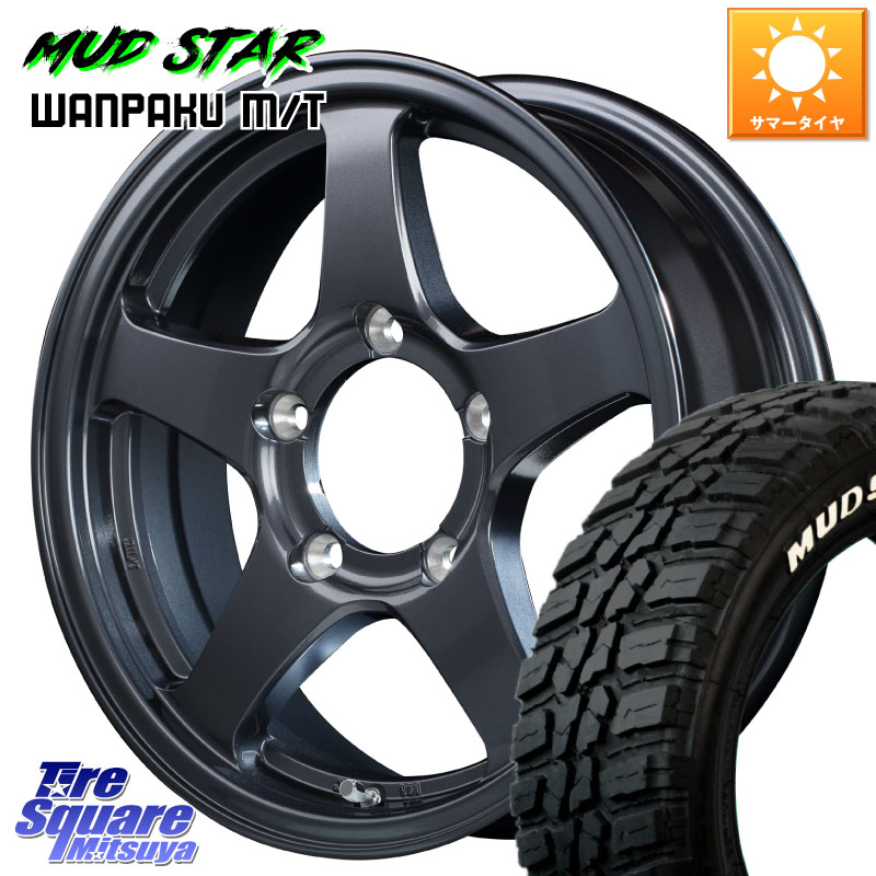 MANARAY オフパフォーマー OFF PERFORMER RT-5N+2 GM 16 X 5.5J +22 5穴 139.7 MUDSTAR WANPAKU MT ワンパク M/T ホワイトレター 235/70R16 ジムニー専用(要リフトアップ・オーバーフェンダー等)
