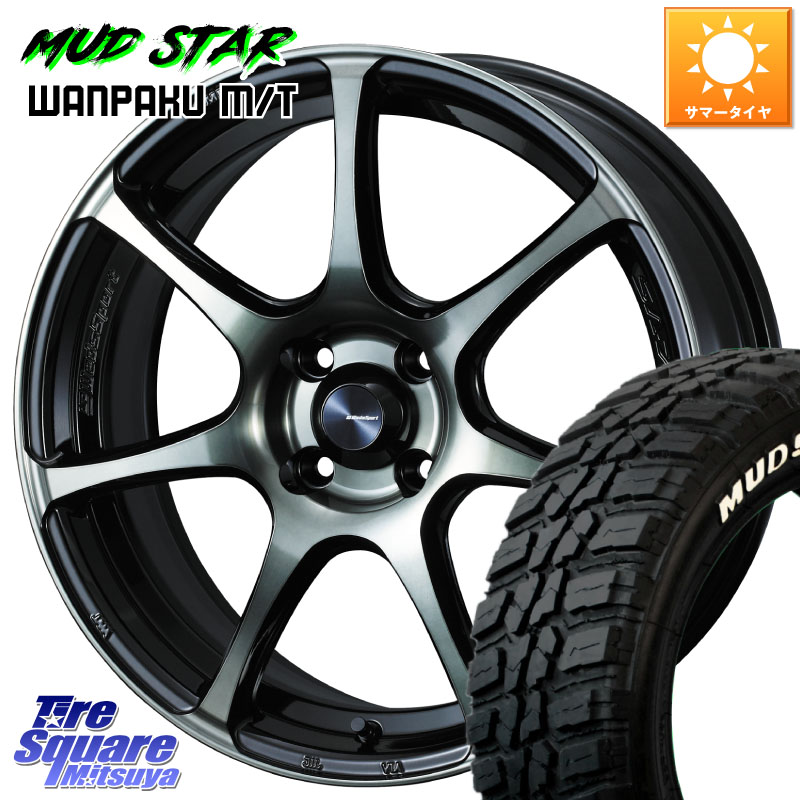 WEDS 73971 ウェッズ スポーツ SA75R SA-75R 15インチ 15 X 6.0J +38 4穴 100 MUDSTAR WANPAKU MT ワンパク M/T ホワイトレター 185/60R15 アクア ヤリス 130系ヴィッツ
