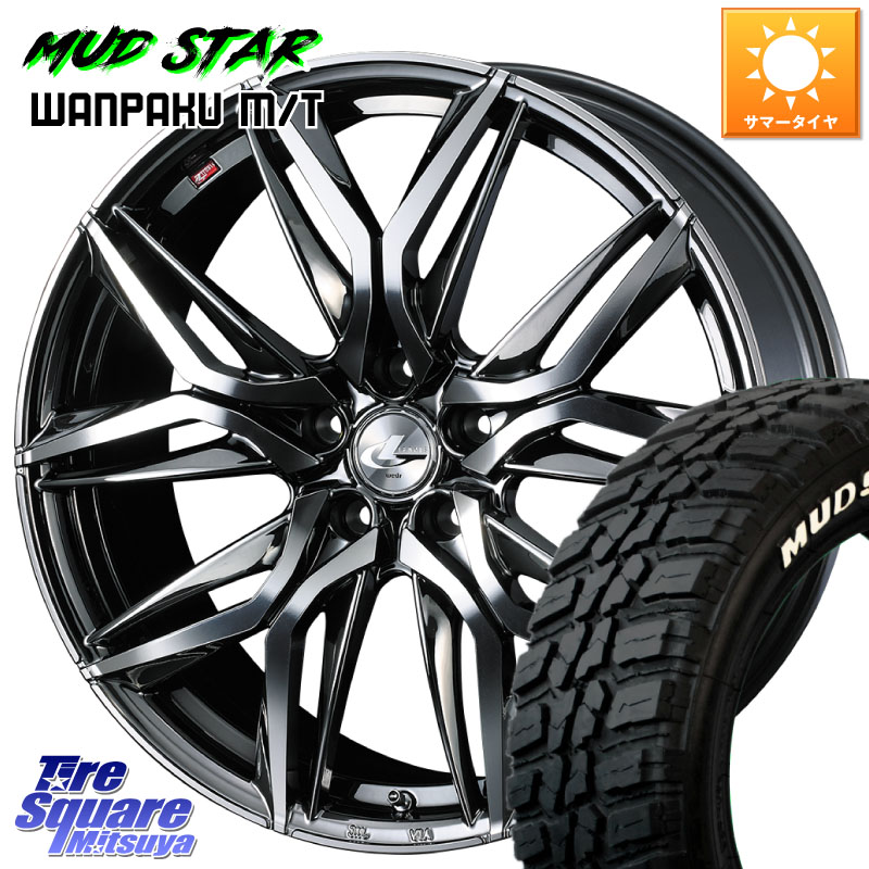 MUDSTAR WANPAKU MT ワンパク M/T ホワイトレター 195/60R17WEDS 40809 レオニス LEONIS LM BMCMC 17インチ 17X7.0J 42 5穴 114.3 60系プリウス|タイヤスクエアミツヤ