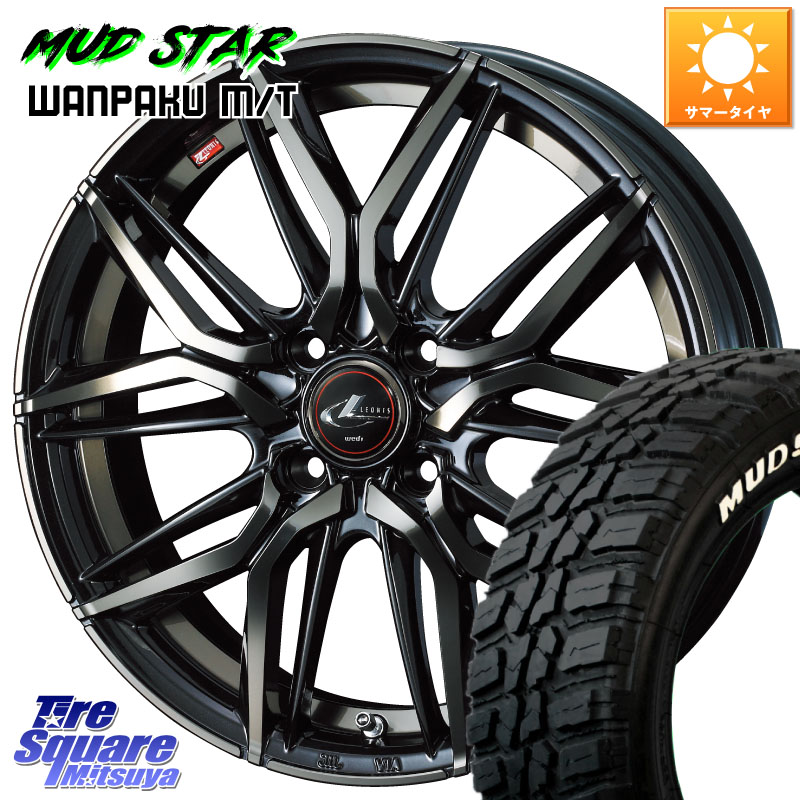 WEDS 40776 レオニス LEONIS LM PBMCTI 15インチ 15 X 5.5J +43 4穴 100 MUDSTAR WANPAKU MT ワンパク M/T ホワイトレター 185/60R15 アクア 160系カローラフィールダー ヤリス GR・GS系フィット 130系ヴィッツ