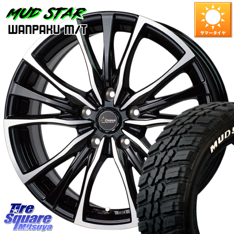 MUDSTAR WANPAKU MT ワンパク M/T ホワイトレター 225/55R18HotStuff Chronus クロノス CH-110 CH110 ホイール 18インチ 18X7.5J 53 5穴 100 GT系スバルXV レガシー レガシィ アウトバック|タイヤスクエアミツヤ