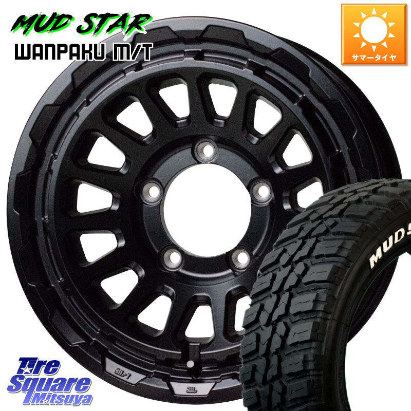 MUDSTAR WANPAKU MT ワンパク M/T ホワイトレター 185/85R16HotStuff バークレー ハードロック リザード インセット-5 16インチ 16X6.0J 0 5穴 139.7 ジムニー専用(要オーバーフェンダー等) AZオフロード カスタムサイズ｜タイヤスクエアミツヤ