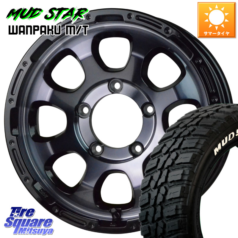 HotStuff マッドクロス GRACE グレイス BKC JIMNY ホイール 16インチ 16 X 5.5J +20 5穴 139.7 MUDSTAR WANPAKU MT ワンパク M/T ホワイトレター 185/85R16