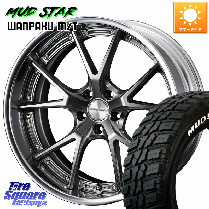 WEDS MAVERICK 905S PS S-LoDisk 18インチ 2ピース 18 X 8.5J +50 5穴 114.3 MUDSTAR WANPAKU MT ワンパク M/T ホワイトレター 225/55R18 E52エルグランド