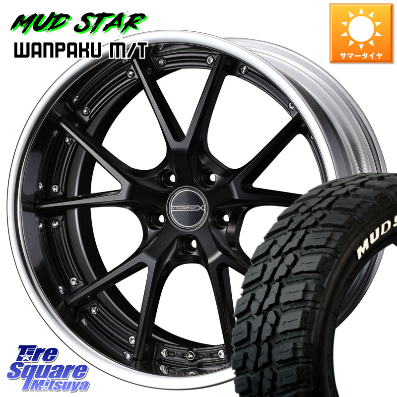 MUDSTAR WANPAKU MT ワンパク M/T ホワイトレター 235/55R19WEDS MAVERICK 905S S-LoDisk 19インチ 2ピース 19X8.5J 44 5穴 114.3 60系RAV4 T33エクストレイル トレイルシーカー ソルテラ RAV4 60系 bZ4X|タイヤスクエアミツヤ