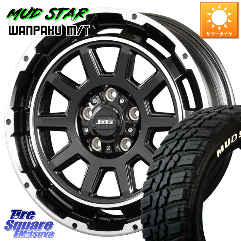 KOSEI ボトムガルシア ディグレ ホイール 16 X 6.5J +38 5穴 114.3 MUDSTAR WANPAKU MT ワンパク M/T ホワイトレター 235/70R16