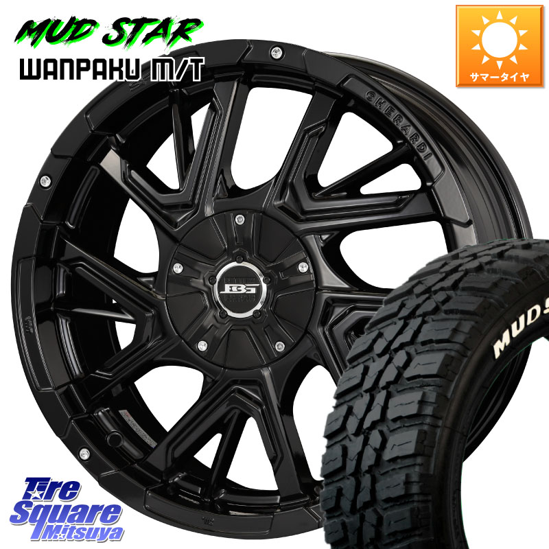 KOSEI ボトムガルシア ゲラルディ ホイール 16 X 7.0J +42 5穴 114.3 MUDSTAR WANPAKU MT ワンパク M/T ホワイトレター 235/70R16