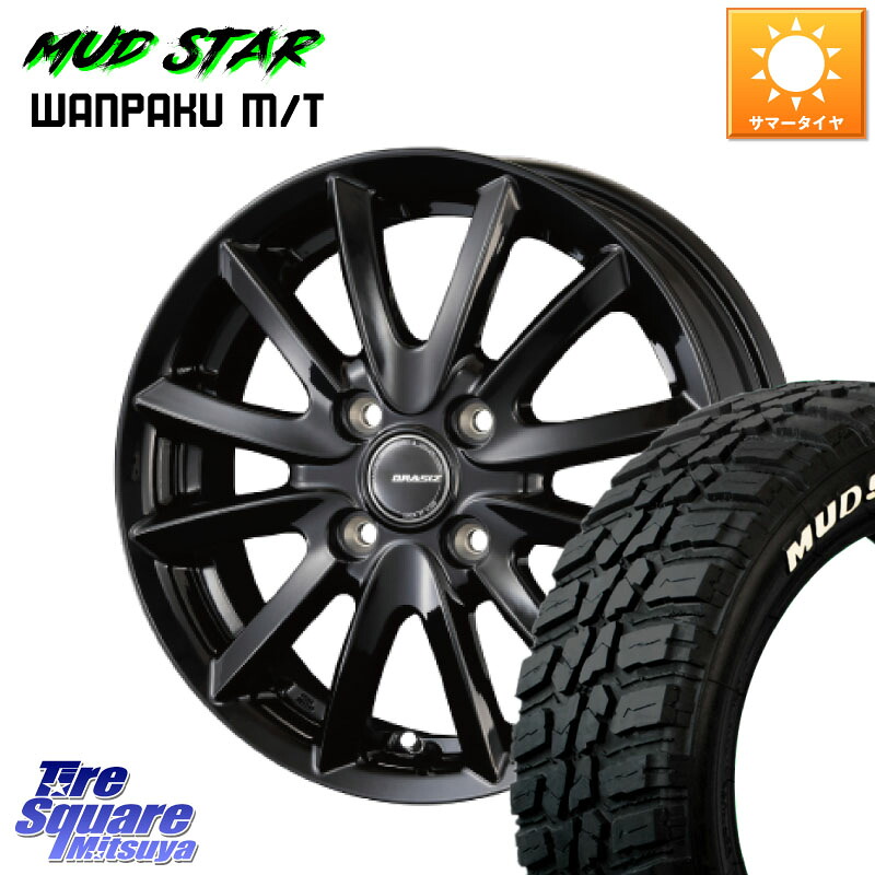 MUDSTAR WANPAKU MT ワンパク M/T ホワイトレター 155/65R14KOSEI クレイシズVS6 QRA400Bホイール 14X4.5J 45 4穴 100 N-BOX デリカミニ2WD タント スペーシア サクラ ハイゼットアゲトラCustom車用※軽自動車専用ホイール※ ルークス ROOX 日産 デイズ デイズルークス|タイヤスクエアミツヤ