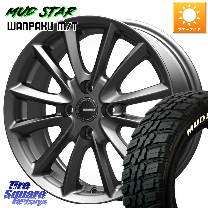 KOSEI クレイシズVS6 QRA400Gホイール 14 X 4.5J +45 4穴 100 MUDSTAR WANPAKU MT ワンパク M/T ホワイトレター 155/65R14 N-BOX デリカミニ2WD タント スペーシア サクラ ハイゼット アゲトラCustom車用※軽自動車専用ホイール※
