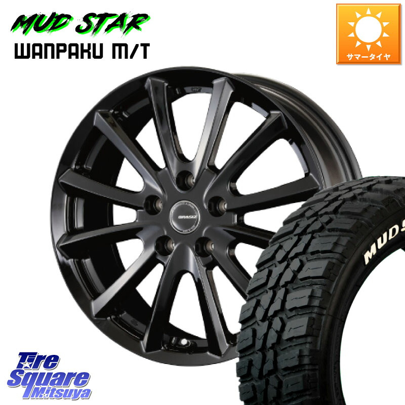 KOSEI クレイシズVS6 QRA800Bホイール 18 X 7.0J +48 5穴 114.3 MUDSTAR WANPAKU MT ワンパク M/T ホワイトレター 235/50R18 50系エスティマ