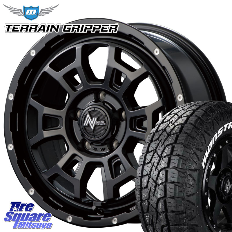 MONSTA TIRE TERRAIN GRIPPER ALL TERRAIN ホワイトレター LT 215/70R16MANARAY MID ナイトロパワー スラッグ H6 SLUG 16インチ 16X7.0J 40 5穴 114.3 デリカD:5 エクリプスクロス クルーガー V・L ハリアー|タイヤスクエアミツヤ