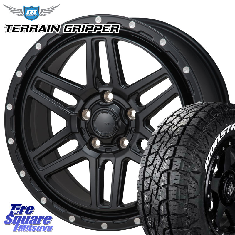 MONSTA TIRE TERRAIN GRIPPER ALL TERRAIN ホワイトレター 225/65R17MONZA HI-BLOCK ERDE 17インチ 17X7.5J 41 5穴 114.3 50系RAV4 80系ハリアー T32エクストレイル CX-5 CX-8 RAV4 30系 RAV4 50系 デリカD:5 D5 カスタムサイズ NX レクサス ハリアー CX-5 CX5 MAZDA｜タイヤスクエアミツヤ