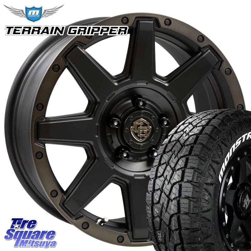 WEDS CROSS OVER GARMENTS StyleU 17インチ 17 X 7.0J +35 5穴 114.3 MONSTA TIRE TERRAIN GRIPPER ALL TERRAIN ホワイトレター 225/65R17 50系RAV4 80系ハリアー
