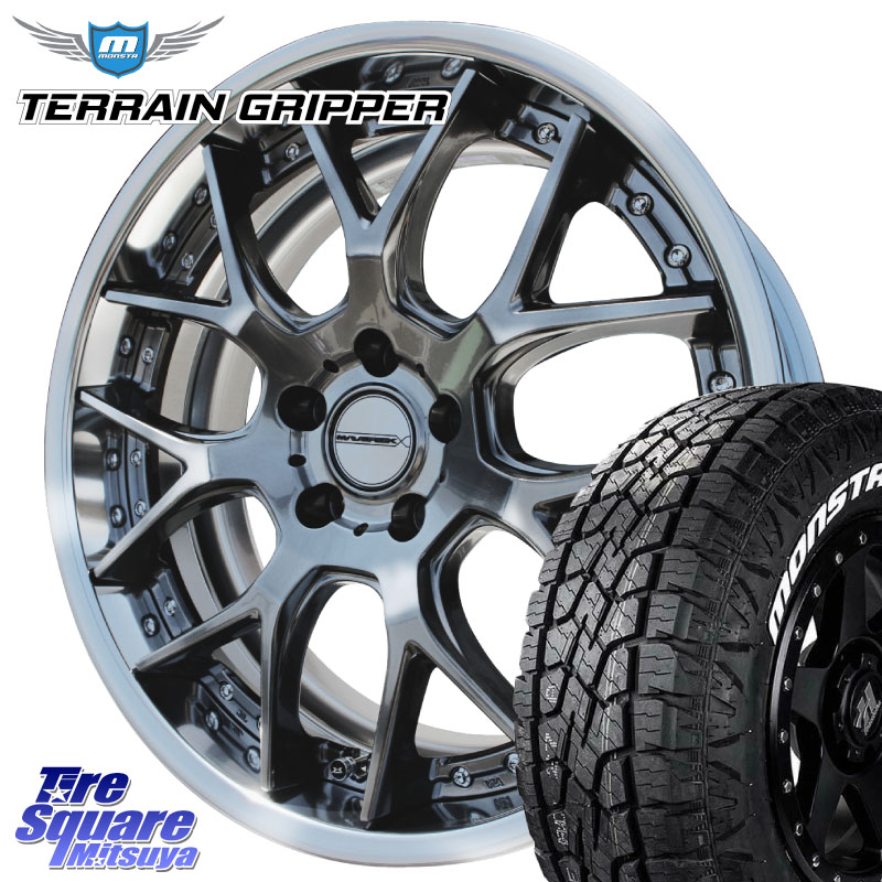 WEDS MAVERICK 1307M S-LoDisk 20インチ 2ピース 20 X 8.5J +44 5穴 114.3 MONSTA TIRE TERRAIN GRIPPER ALL TERRAIN ホワイトレター 265/50R20