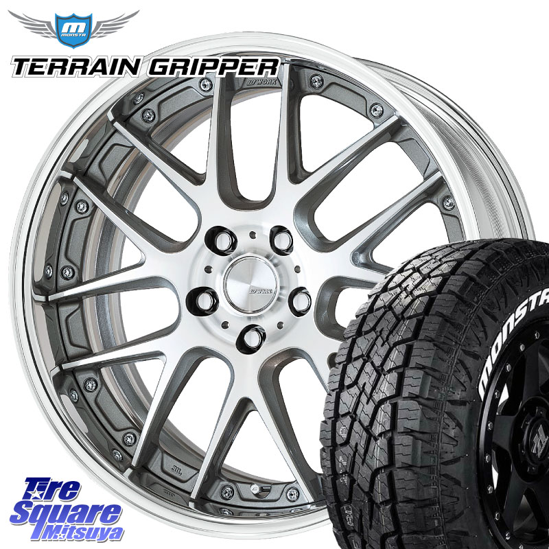 WORK Lanvec LM7 O Disk 18インチ 2ピース 18 X 8.5J +50 5穴 114.3 MONSTA TIRE TERRAIN GRIPPER ALL TERRAIN ホワイトレター 225/55R18 E52エルグランド