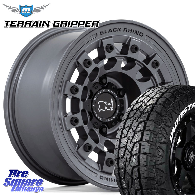 BLACK RHINO FUJI フジ マッドガンメタ ホイール 17インチ ブラックライノ 17 X 8.0J +20 6穴 139.7 MONSTA TIRE TERRAIN GRIPPER ALL TERRAIN ホワイトレター 265/65R17 GUN125ハイラックスHILUX 150系ランドクルーザープラド トライトンGSR
