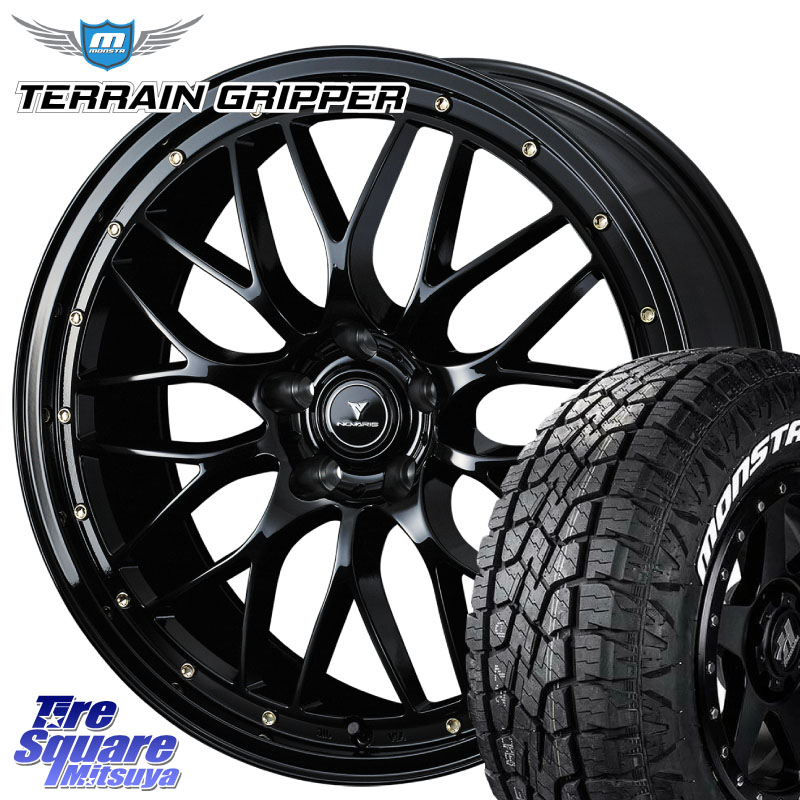 WEDS 41065 NOVARIS ASSETE M1 18インチ ノヴァリス アセット 18 X 8.0J(M14B) +42 5穴 114.3 MONSTA TIRE TERRAIN GRIPPER ALL TERRAIN ホワイトレター 225/60R18 クラウンクロスオーバー