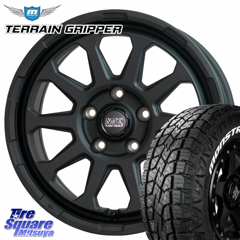 HotStuff マッドクロス レンジャー ブラック 5H ホイール 17インチ 17 X 7.0J +45 5穴 114.3 MONSTA TIRE TERRAIN GRIPPER ALL TERRAIN ホワイトレター 225/65R17 80系ハリアー T32エクストレイル CX-5 CX-8 BT5レガシィアウトバック