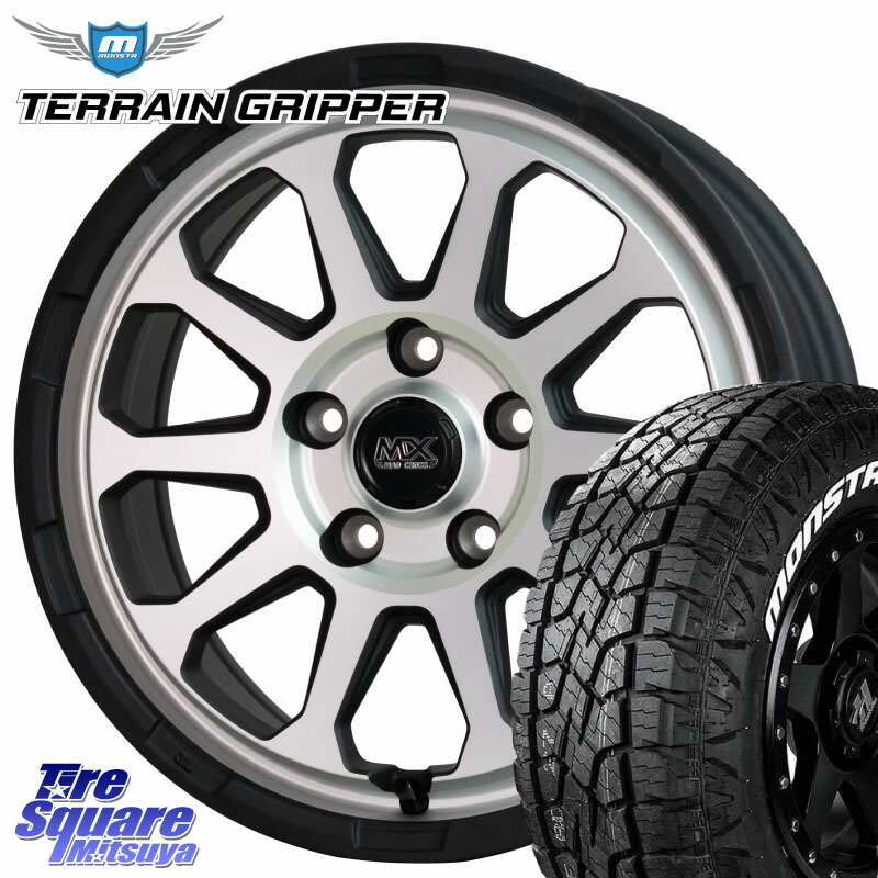 HotStuff マッドクロス レンジャー シルバー ホイール 17インチ 17 X 7.0J +45 5穴 114.3 MONSTA TIRE TERRAIN GRIPPER ALL TERRAIN ホワイトレター 225/65R17 80系ハリアー T32エクストレイル CX-5 CX-8 BT5レガシィアウトバック