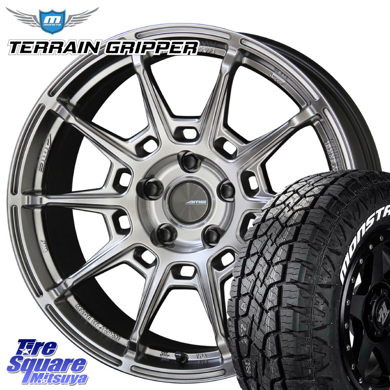 KYOHO GALERNA REFINO ガレルナ レフィーノ ホイール 18インチ 18 X 8.0J +38 5穴 114.3 MONSTA TIRE TERRAIN GRIPPER ALL TERRAIN ホワイトレター 225/60R18 80系ハリアー