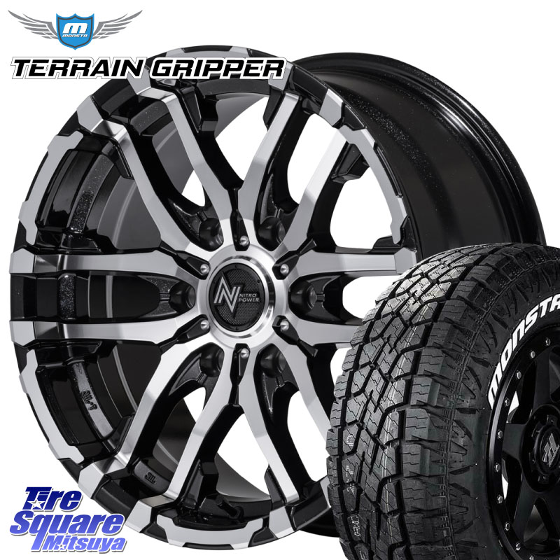 MANARAY NITRO POWER ナイトロパワー M26 CROSS FANG ホイール 17インチ 17 X 8.0J +20 6穴 139.7 MONSTA TIRE TERRAIN GRIPPER ALL TERRAIN ホワイトレター 285/70R17