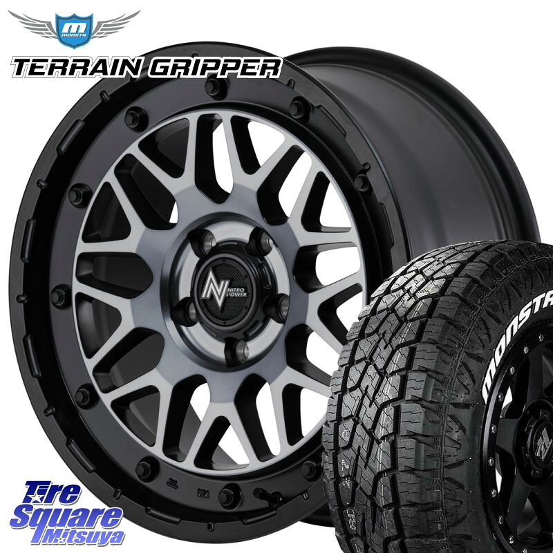 MONSTA TIRE TERRAIN GRIPPER ALL TERRAIN ホワイトレター LT 215/70R16MANARAY NITRO POWER ナイトロパワー M29 STINGER スティンガー ホイール 16インチ 16X7.0J 40 5穴 114.3 デリカD:5 エクリプスクロス クルーガー V・L ハリアー｜タイヤスクエアミツヤ 100,243円