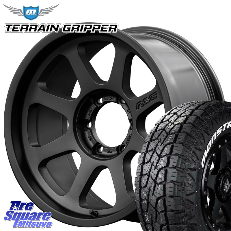 RAYS 【欠品次回7~8月】 D108 TEAM DAYTONA ホイール 17インチ 17 X 8.0J +20 6穴 139.7 MONSTA TIRE TERRAIN GRIPPER ALL TERRAIN ホワイトレター 285/70R17
