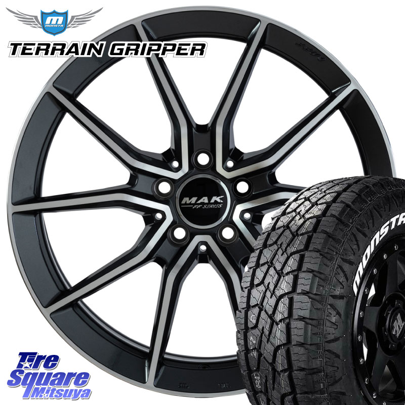 阿部商会 MAK ARGENTO FF ホイール 18インチ 18 X 8.0J(MB S213AT) +41 5穴 112 MONSTA TIRE TERRAIN GRIPPER ALL TERRAIN ホワイトレター 225/55R18 メルセデスベンツ Eクラスオールテレイン（S213）