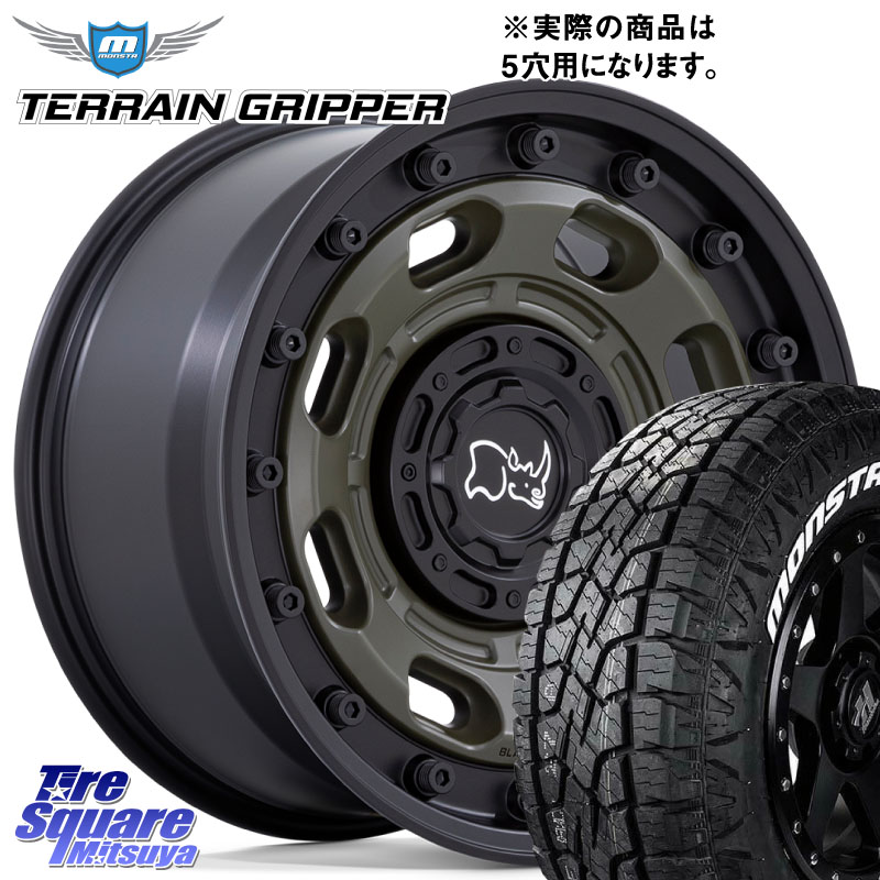 MONSTA TIRE TERRAIN GRIPPER ALL TERRAIN ホワイトレター 265/70R17BLACK RHINO ATLAS アトラス OB ホイール 17インチ ブラックライノ ※インセット-10 17X8.5J 0 6穴 139.7 トライトン ランドクルーザー プラド カスタムサイズ｜タイヤスクエアミツヤ