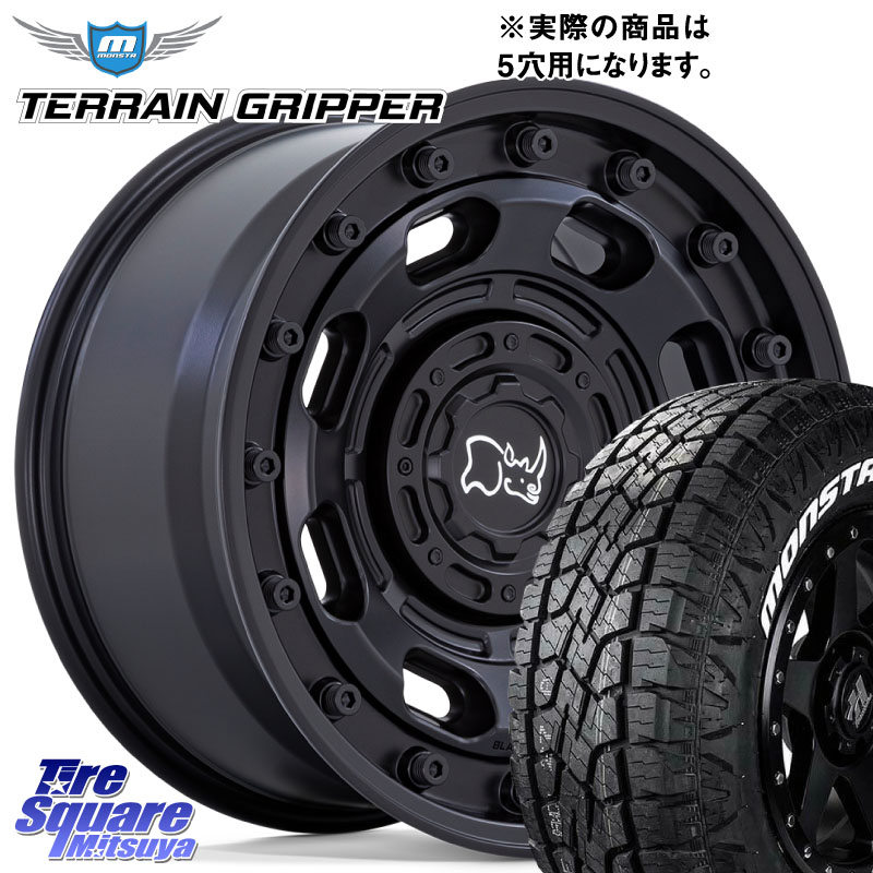 MONSTA TIRE TERRAIN GRIPPER ALL TERRAIN ホワイトレター 265/70R17BLACK RHINO ATLAS アトラス BK ホイール 17インチ ブラックライノ ※インセット-10 17X8.5J 0 6穴 139.7 トライトン ランドクルーザー プラド カスタムサイズ|タイヤスクエアミツヤ