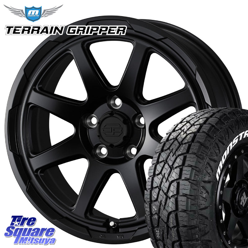 WEDS STADTBERGE BLK スタットベルク ホイール 17インチ 17 X 7.0J +38 5穴 114.3 MONSTA TIRE TERRAIN GRIPPER ALL TERRAIN ホワイトレター 225/65R17 50系RAV4 80系ハリアー T32エクストレイル CX-5 CX-8 BT5レガシィアウトバック