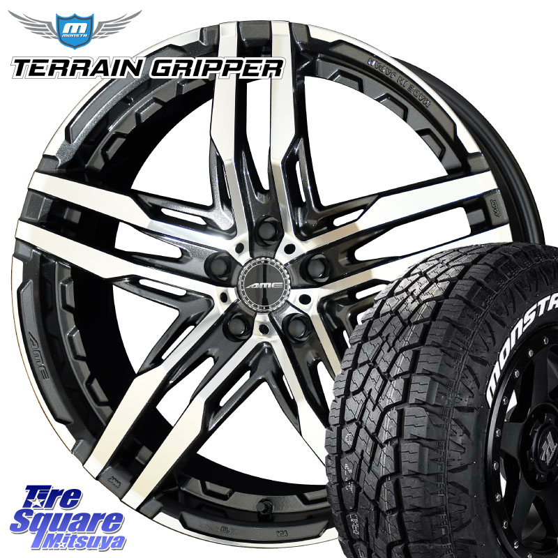 KYOHO SHALLEN RG ホイール 18インチ 18 X 8.0J(M14B) +38 5穴 114.3 MONSTA TIRE TERRAIN GRIPPER ALL TERRAIN ホワイトレター 225/60R18 クラウンクロスオーバー 123,730円