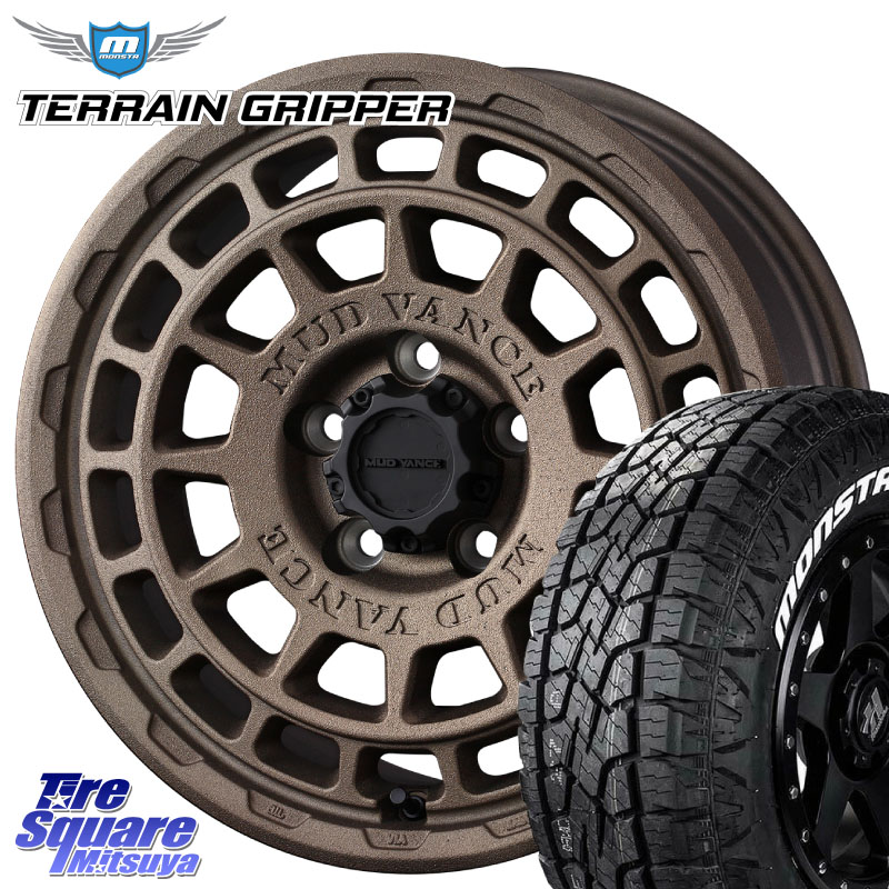 MONSTA TIRE TERRAIN GRIPPER ALL TERRAIN ホワイトレター LT 215/70R16WEDS MUDVANCE X TYPE F ホイール 16インチ マッドヴァンス タイプF 16X7.0J 35 5穴 114.3 デリカD:5 デリカD:5(26+) エクリプスクロス RVR クルーガー V・L ハリアー|タイヤスクエアミツヤ