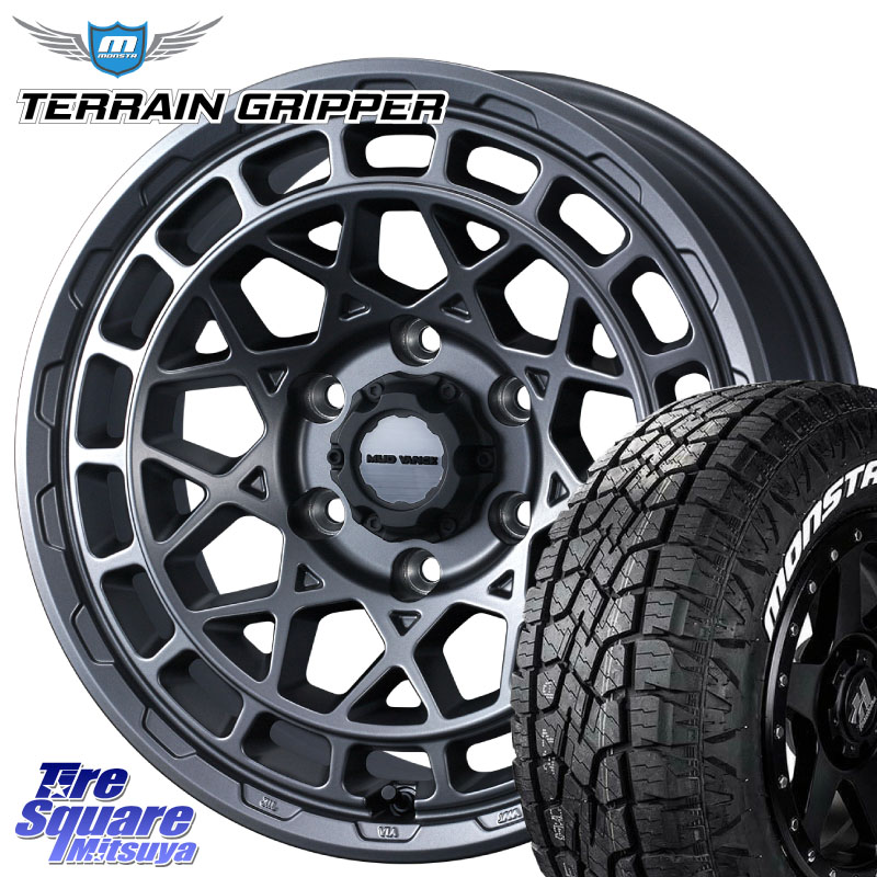 MONSTA TIRE TERRAIN GRIPPER ALL TERRAIN ホワイトレター 265/65R17WEDS MUDVANCE X TYPE M ホイール 17インチ マッドヴァンス タイプM※LC2Tトライトン装着不可※ 17X8.0J 20 6穴 139.7 GUN226ハイラックス 150系プラド ランクル[FJ] トライトンGSR GUN125ハイラック｜タイヤスクエアミツヤ