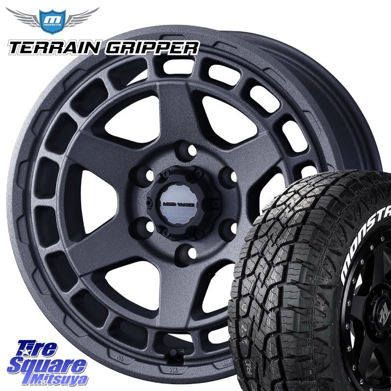 WEDS MUDVANCE X TYPE S ホイール 17インチ マッドヴァンス※LC2Tトライトン装着不可※ 17 X 8.0J +20 6穴 139.7 MONSTA TIRE TERRAIN GRIPPER ALL TERRAIN ホワイトレター 265/65R17 GUN125ハイラックスHILUX 150系ランドクルーザープラド トライトンGSR