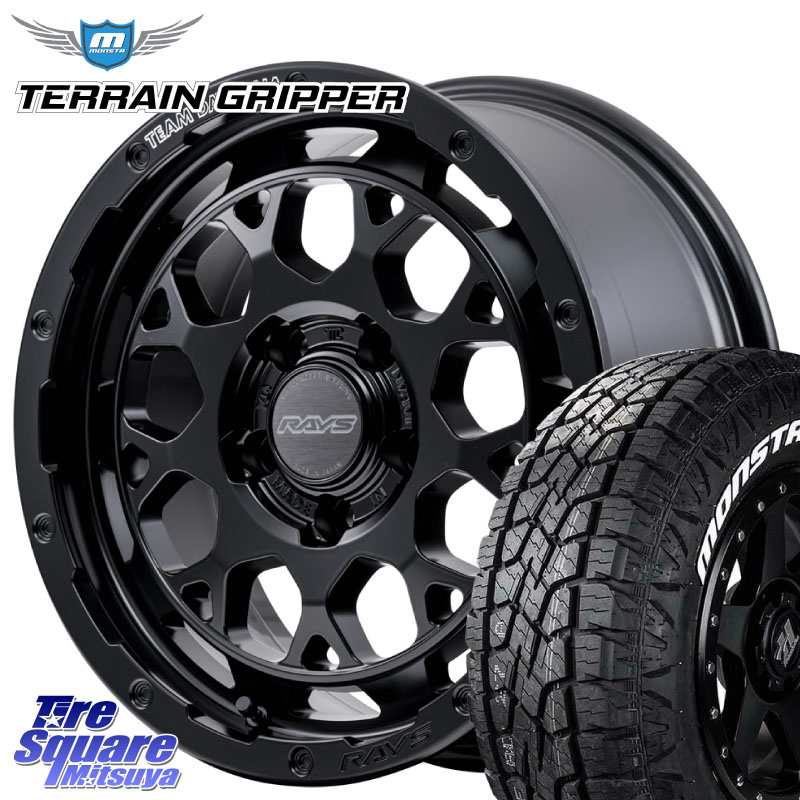 RAYS 【欠品次回7~8月】 TEAM DAYTONA M9+ BOJ ホイール 17インチ 17 X 7.0J +32 5穴 114.3 MONSTA TIRE TERRAIN GRIPPER ALL TERRAIN ホワイトレター 225/65R17 50系RAV4 80系ハリアー