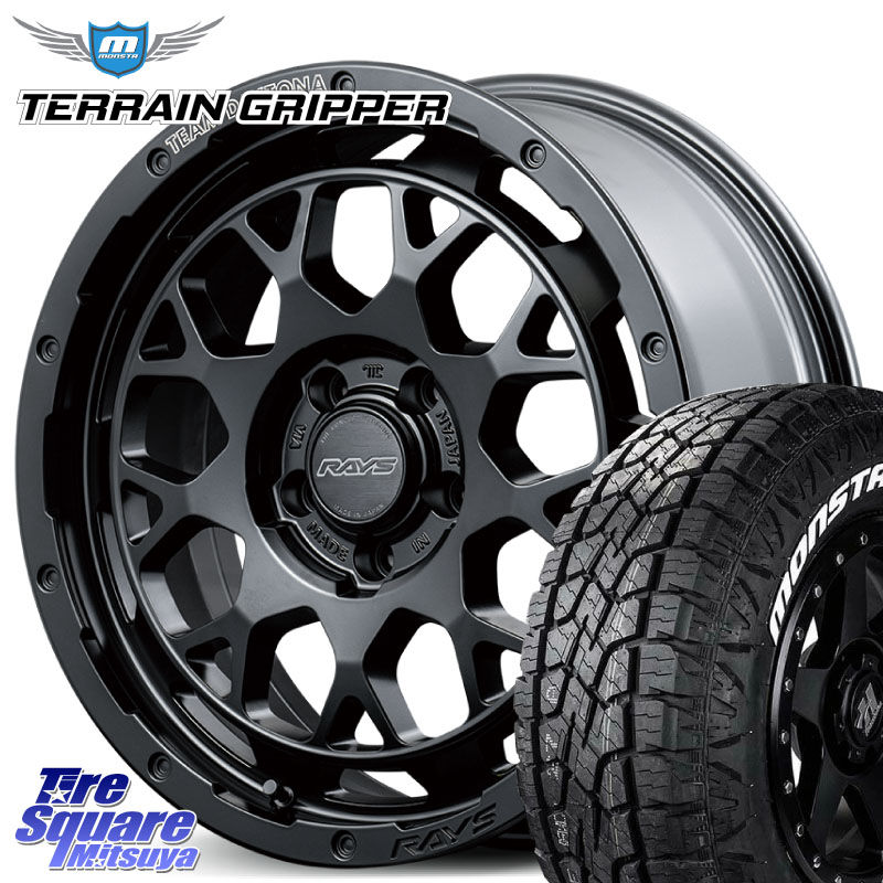 RAYS 【欠品次回8~9月】 TEAM DAYTONA M9+ BOJ ホイール 18インチ 18 X 7.5J +38 5穴 114.3 MONSTA TIRE TERRAIN GRIPPER ALL TERRAIN ホワイトレター 225/55R18 デリカD:5