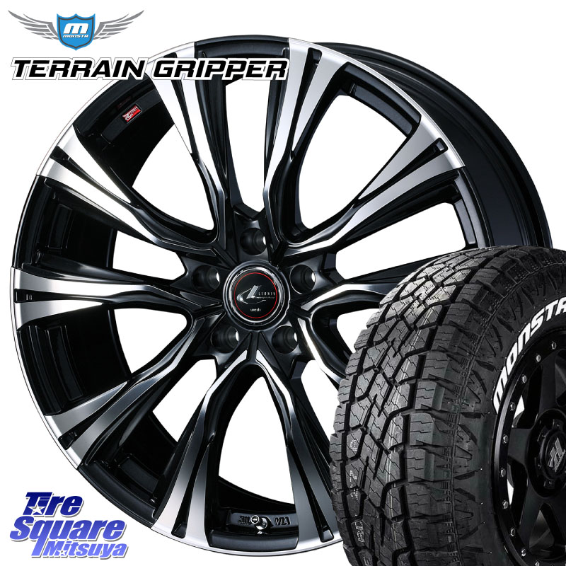 WEDS 41292 LEONIS VR PBMC ウェッズ レオニス ホイール 20インチ 20 X 8.5J +45 5穴 114.3 MONSTA TIRE TERRAIN GRIPPER ALL TERRAIN ホワイトレター 265/50R20
