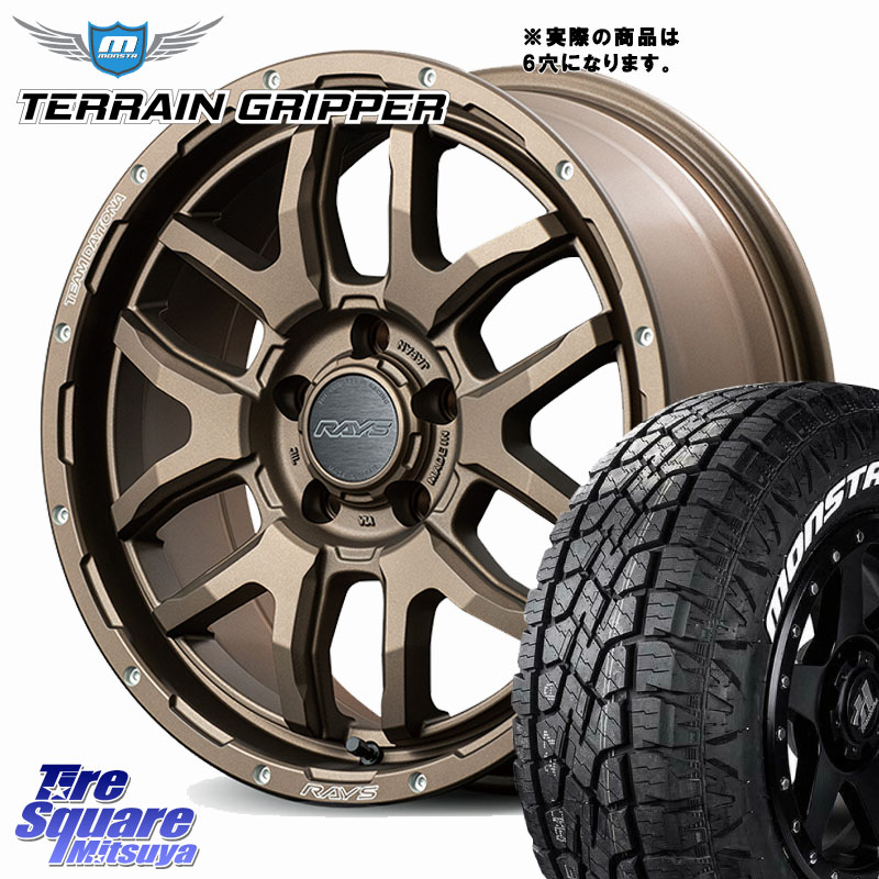 MONSTA TIRE TERRAIN GRIPPER ALL TERRAIN ホワイトレター 265/65R17RAYS 【欠品次回1月】 F6 boost TEAM DAYTONA ホイール 17インチ ◇参考画像 17X8.0J 20 6穴 139.7 GUN226ハイラックス 150系プラド ランクル[FJ] トライトンGSR GUN125ハイラックス Tacoma ハイラッ｜タイヤスクエアミツヤ