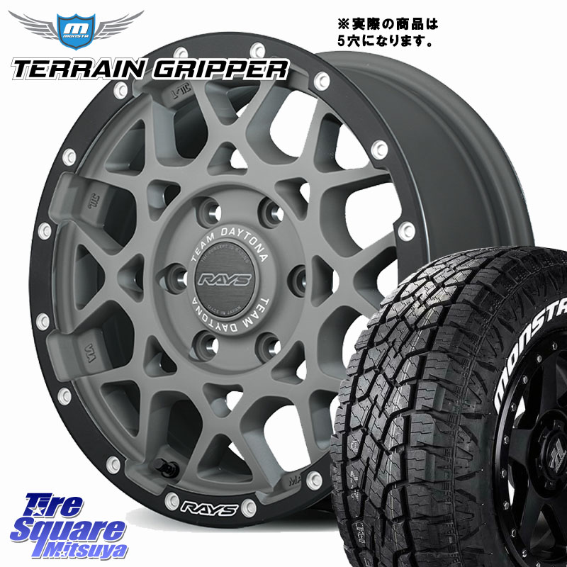 RAYS 【欠品次回4~5月】 M8 TEAM DAYTONA ホイール 17インチ 17 X 7.0J +32 5穴 114.3 MONSTA TIRE TERRAIN GRIPPER ALL TERRAIN ホワイトレター 225/65R17 50系RAV4 80系ハリアー