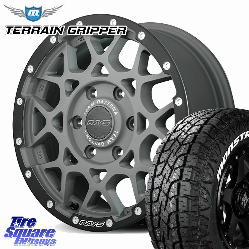 RAYS 【欠品次回要問合せ】 M8 TEAM DAYTONA ホイール 17インチ 17 X 8.5J +10 6穴 139.7 MONSTA TIRE TERRAIN GRIPPER ALL TERRAIN ホワイトレター 285/70R17