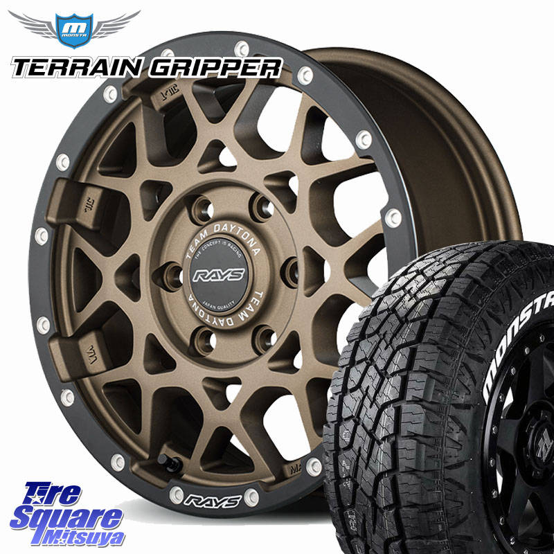 RAYS M8 TEAM DAYTONA ホイール 17インチ 17 X 8.5J +0 6穴 139.7 MONSTA TIRE TERRAIN GRIPPER ALL TERRAIN ホワイトレター 285/70R17