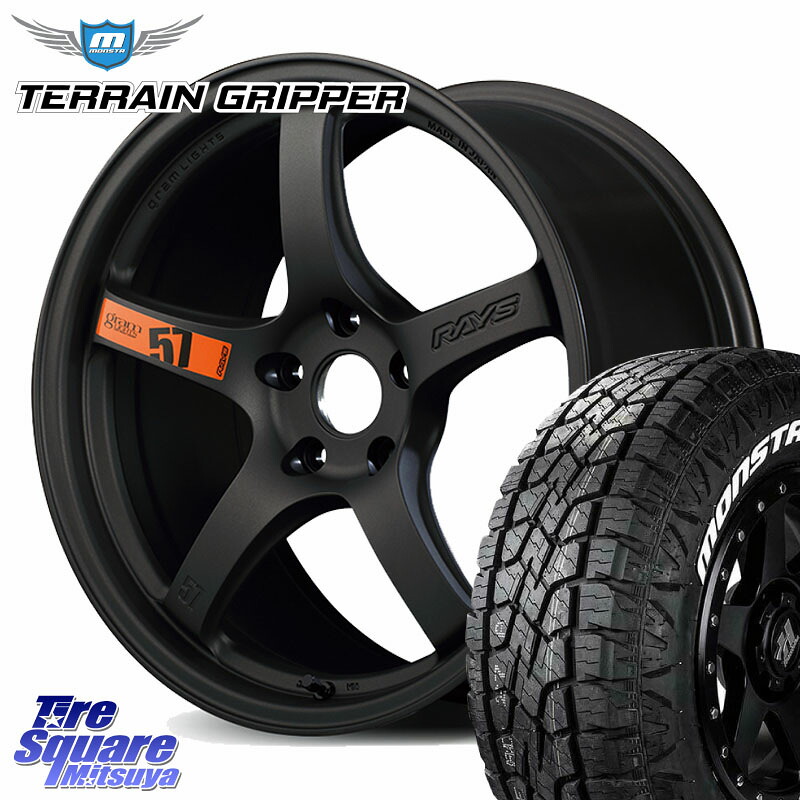 RAYS 【欠品次回7~8月】 gramLIGHTS 57CR SpecD ホイール 18インチ 18 X 8.5J +50 5穴 114.3 MONSTA TIRE TERRAIN GRIPPER ALL TERRAIN ホワイトレター 225/55R18 E52エルグランド