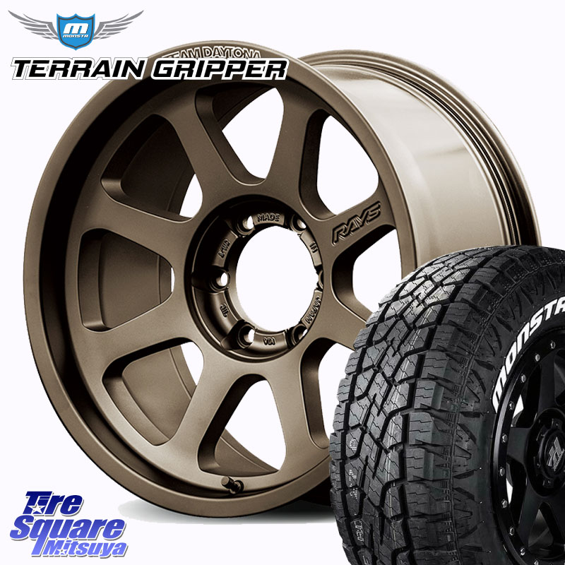 MONSTA TIRE TERRAIN GRIPPER ALL TERRAIN ホワイトレター 265/70R17RAYS 【欠品次回9~10月】 D108 TEAM DAYTONA ホイール 17インチ 17X8.0J 20 6穴 139.7 ランドクルーザーFJ トライトン 4Runner Tacoma ランドクルーザー プラド カスタムサイズ FJクルーザー｜タイヤスクエアミツヤ