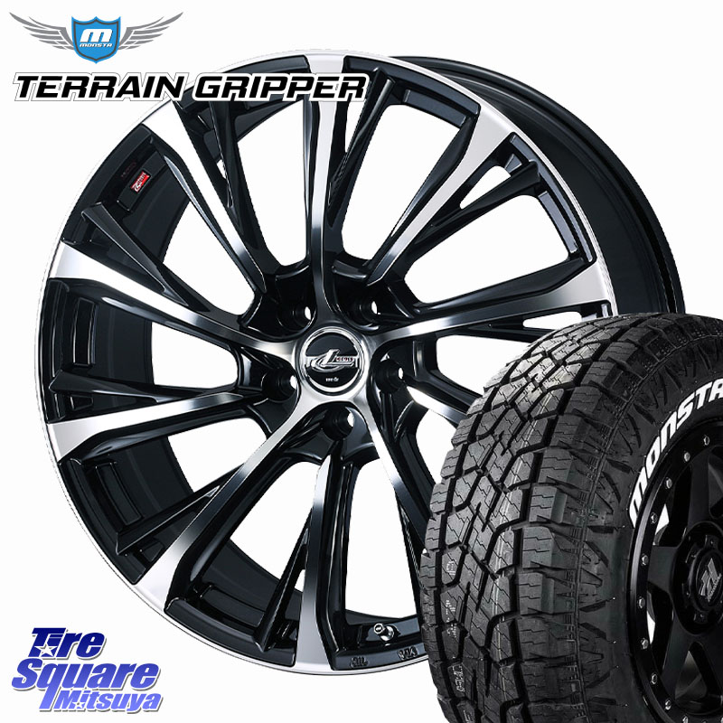 MONSTA TIRE TERRAIN GRIPPER ALL TERRAIN ホワイトレター 225/60R18WEDS LEONIS JG M14球面座ボルト専用 ホイール 18インチ 18X7.5J(M14B) 36 5穴 114.3 クラウンクロスオーバー|タイヤスクエアミツヤ