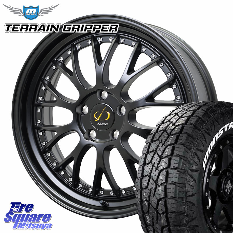 HotStuff Stich Mesh NR シュティッヒ メッシュ NR ホイール 18インチ 18 X 8.0J(M14B) +42 5穴 114.3 MONSTA TIRE TERRAIN GRIPPER ALL TERRAIN ホワイトレター 225/60R18 クラウンクロスオーバー