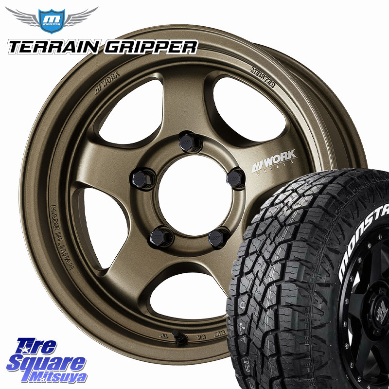WORK MEISTER S1 1PIECE SUV ※インセット-25 ホイール 16インチ 16 X 8.0J +0 5穴 150 MONSTA TIRE TERRAIN GRIPPER ALL TERRAIN ホワイトレター 265/75R16